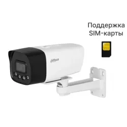 Уличные IP (4G)
