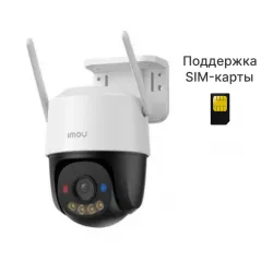 IMOU Cruiser SC 4G 3MP